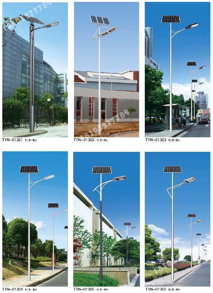基隆市市政道路太阳能路灯